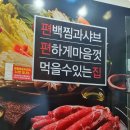 역곡야채 이미지