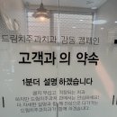 드림연치과의원 네이버블로그