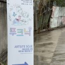 푸와대동점 | [대전] 소제동 푸크닉 내돈내산솔직후기 푸 100주년 팝업🐻