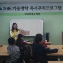 삽교공공도서관 이미지