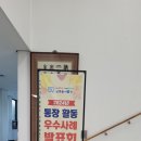 만수4동-10 이미지