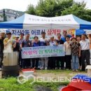 지산2동경로당 이미지