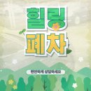 용산-423 티스토리