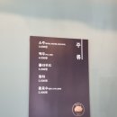 원조부안집만수점