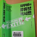 홍도도서관 이미지