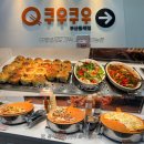 (사)장애인사랑하는모임 | 부산 동래 쿠우쿠우｜주차, 주말 런치, 가족 모임 가능한 개별 룸 솔직 후기