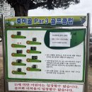 호미골Par3 골프연습장 네이버블로그