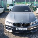 BMW 740LD xDrive 2017년식 7천6백만원 이미지