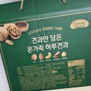 이마트 트레이더스 쇼핑템 후기| 이탈리안 미트볼 &amp; 대왕 닭꼬치