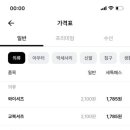 물빛세탁 이미지