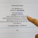 “당첨될 때까지 한다” 3.6만명 올해만 10번 이상 아파트 청약 넣어 이미지