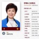 전혜숙-서울 광진구갑-21 이미지