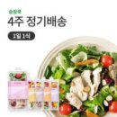 애플시나몬