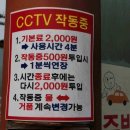 동글이셀프세차장 이미지