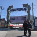 영하보건진료소 이미지