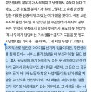 나락으로 떨어졌으면 주민센터를 찾아가세요 이미지