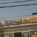 현대디씨렌트카 이미지