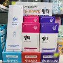 참플러스약국 이미지