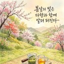 한밭제다 차공간