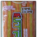 추억의과자