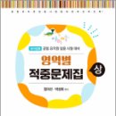 아이미소 이미지