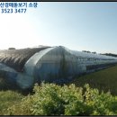 산직보건진료소 이미지