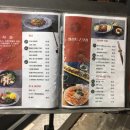 포차지존 이미지