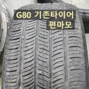 타이어타운 이미지