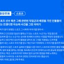 롯데스포츠 이미지