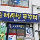 광천남길 네이버블로그
