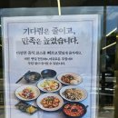 연지다방 - 천안시 서북구 성진로 832-3 | 좋은 중식 코스 요리 전문점 도원반점 일산 화정점 ㅣ 신라 호텔 셰프 출신 총괄주방장 ㅣ 엄코스 후기