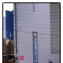 골드정비 이미지