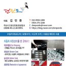 모터엑스하남미사