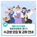웰빙요가(야간) 이미지