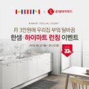 현대유통플러스