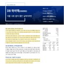 유진엔지니어링 - 은평구 역말로 7 | 유진엔지니어링