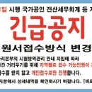 대기전산