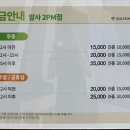 2PM스크린골프 이미지