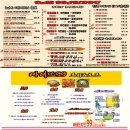 99치킨포차