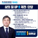 제천체육관야외 이미지