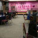 사랑만들기