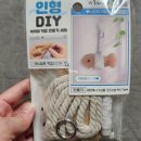 바느질 | 다이소 취미템 액막이 명태 키링 만들기｜바느질 초보의 귀여운 DIY 후기