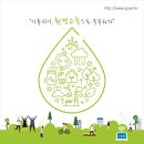 경남환경 이미지