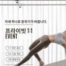 겸필라테스스튜디오