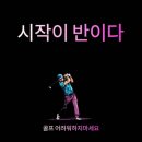 AMG골프연습장 이미지