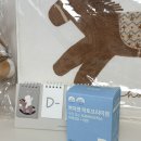 유당 | 신생아 아기유산균 유당프리 쁘띠앤 락토프리미엄 유산균 후기