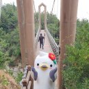 욕지 출렁다리 이미지