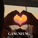 조각공원길 | 새해 일출 명소 바다vs썬크루즈 스카이라운지 전망대 희망편(시간, 조각공원 입장료, 가는길, 일출 카페)