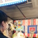 와와 짱 오락실 이미지