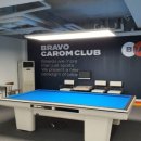 삼보당구클럽 이미지